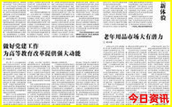 丹东旅游攻略推荐